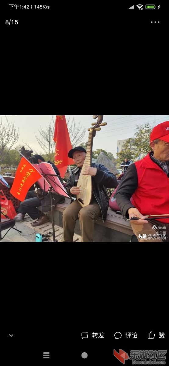 Screenshot_2022-01-11-13-42-50-655_com.ss.android.article.news.jpg