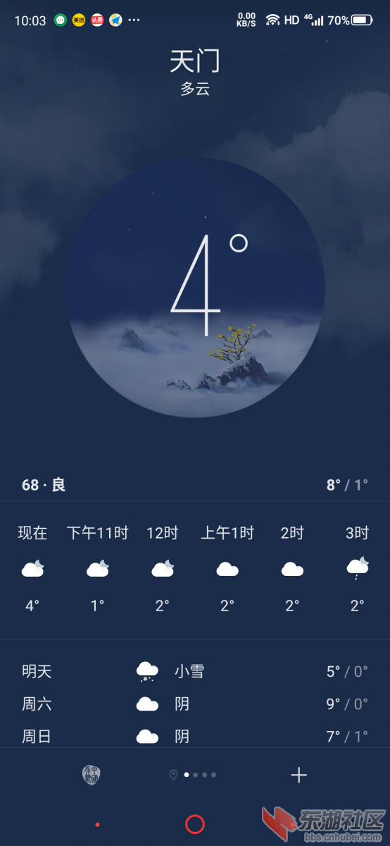 Screenshot_2022-01-13-22-03-52-590.png