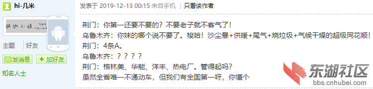 荆门王炸.png
