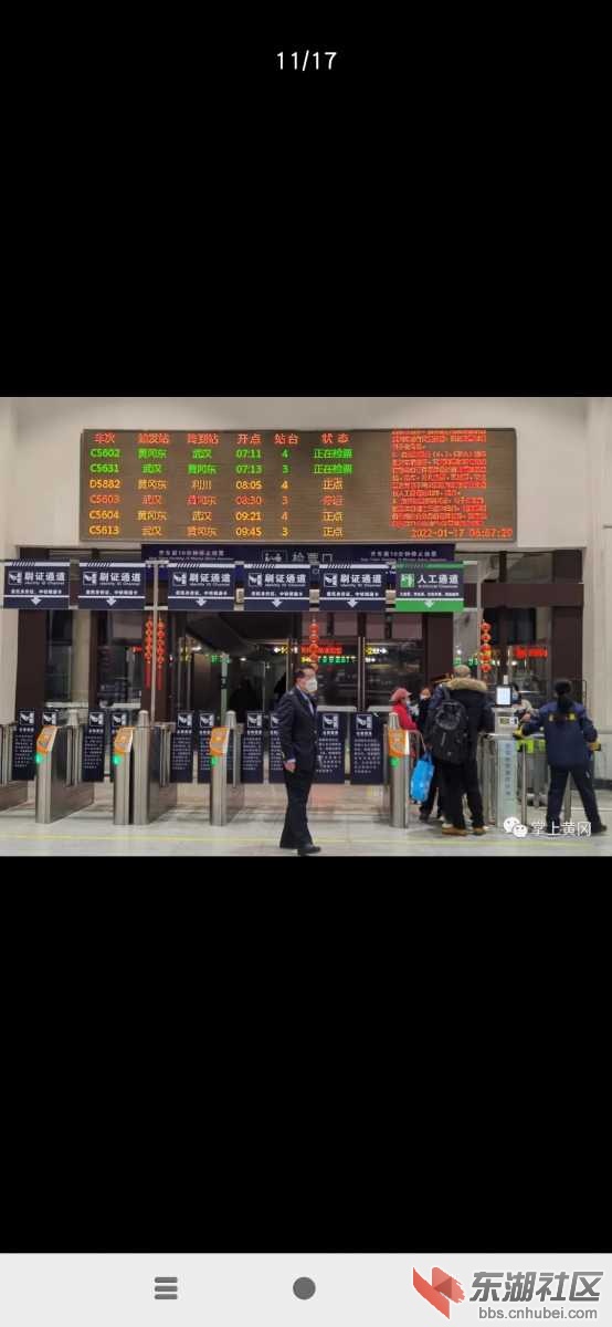Screenshot_2022-01-17-08-26-39-786_com.tencent.mm.jpg