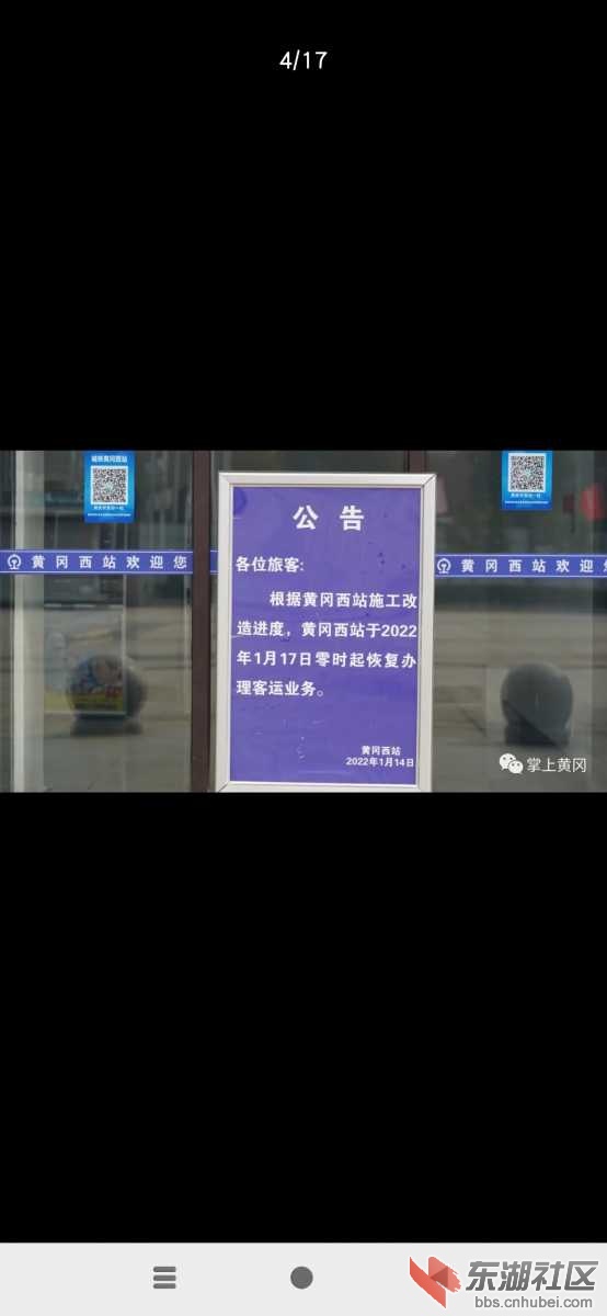 Screenshot_2022-01-17-08-26-23-541_com.tencent.mm.jpg