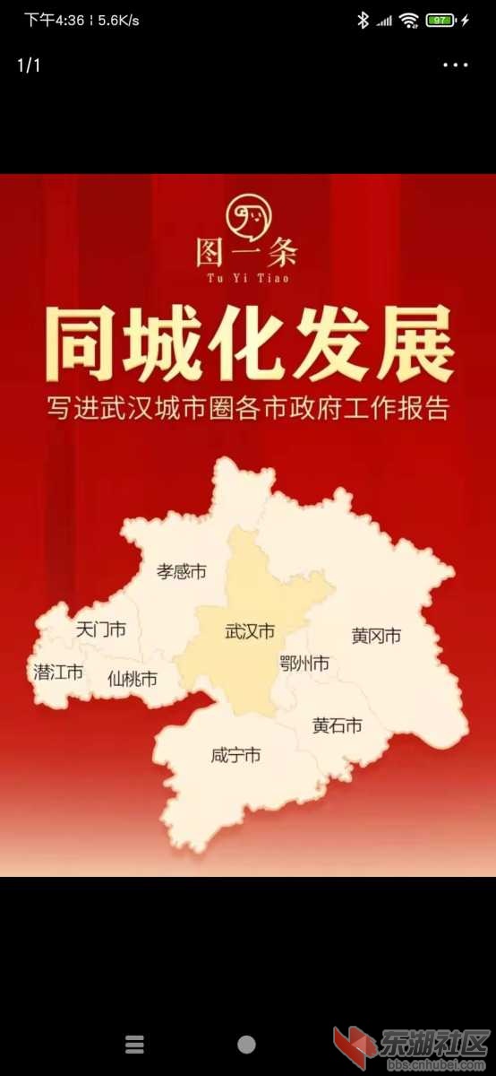 Screenshot_2022-01-20-16-36-16-032_com.ss.android.article.news.jpg