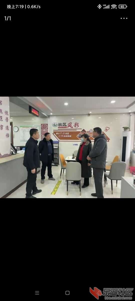Screenshot_2022-02-01-19-19-08-141_com.ss.android.article.news.jpg