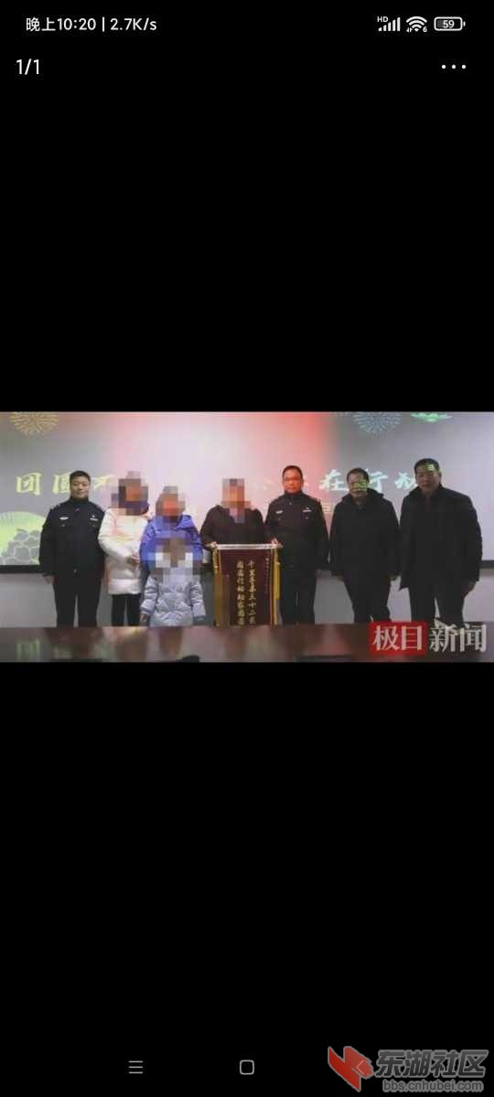 Screenshot_2022-02-11-22-20-44-303_com.ss.android.article.news.jpg