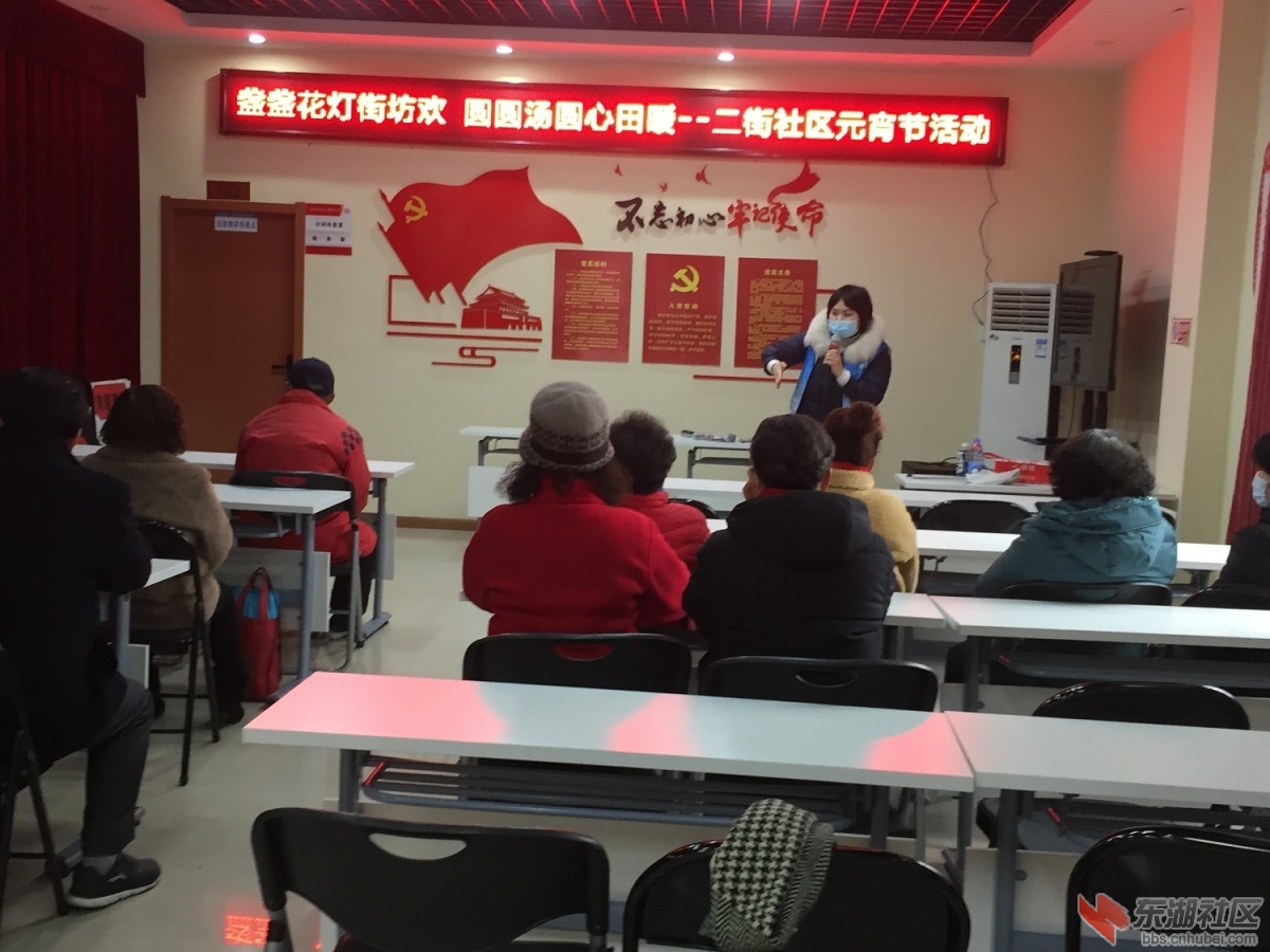 社工讲话.png