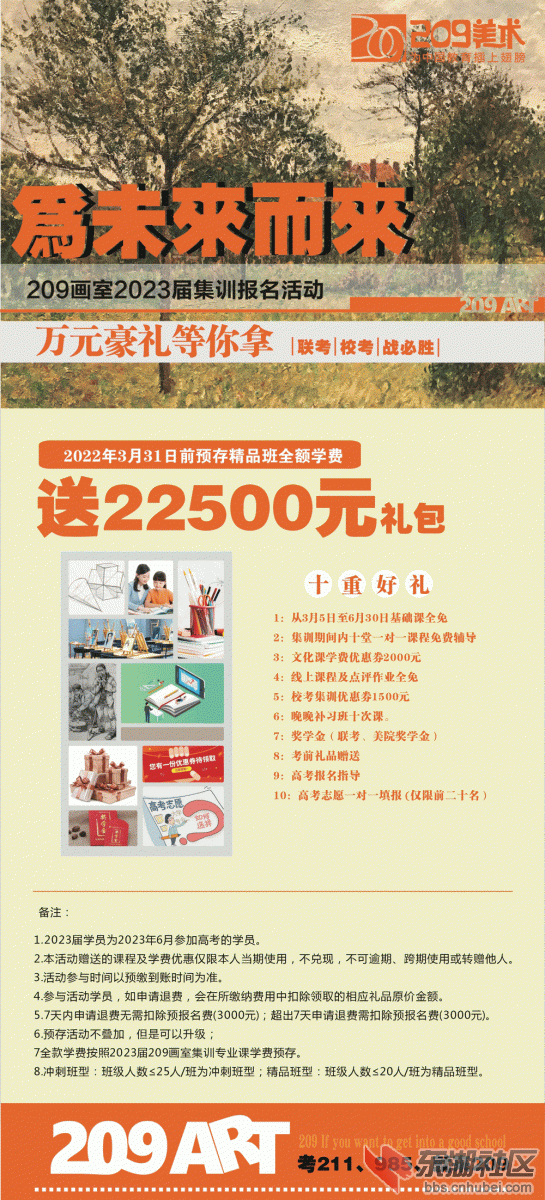 微信图片_20220306182413.gif