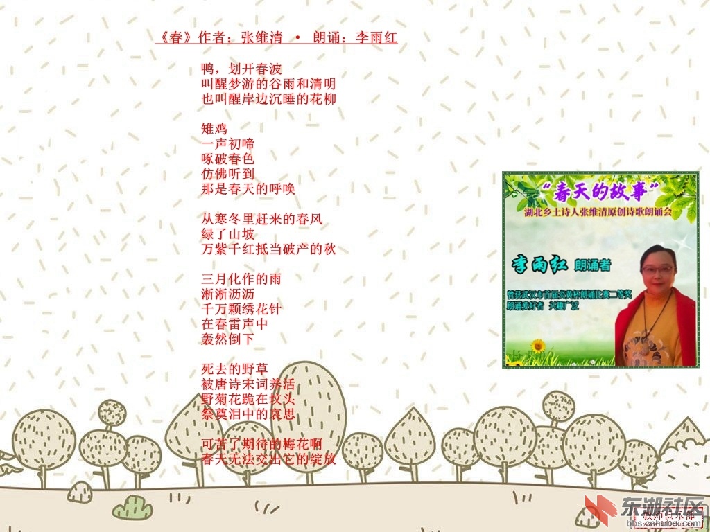21   光影魔术手拼图.jpg