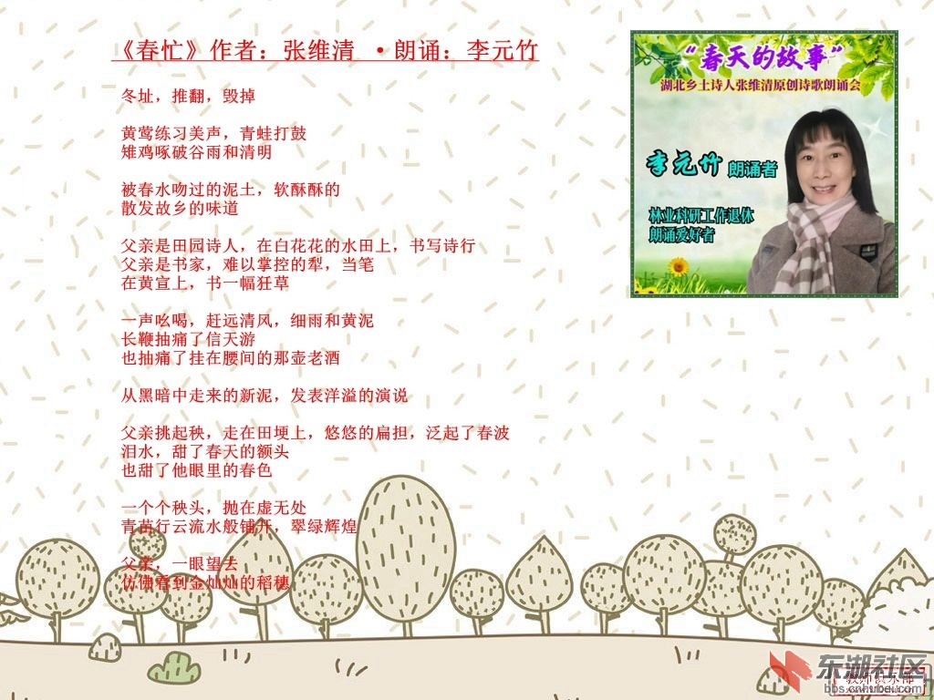 19 光影魔术手拼图.jpg