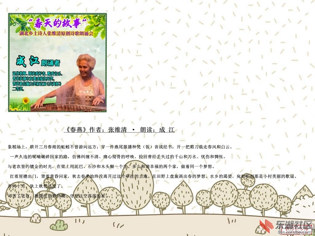 20   光影魔术手拼图.jpg