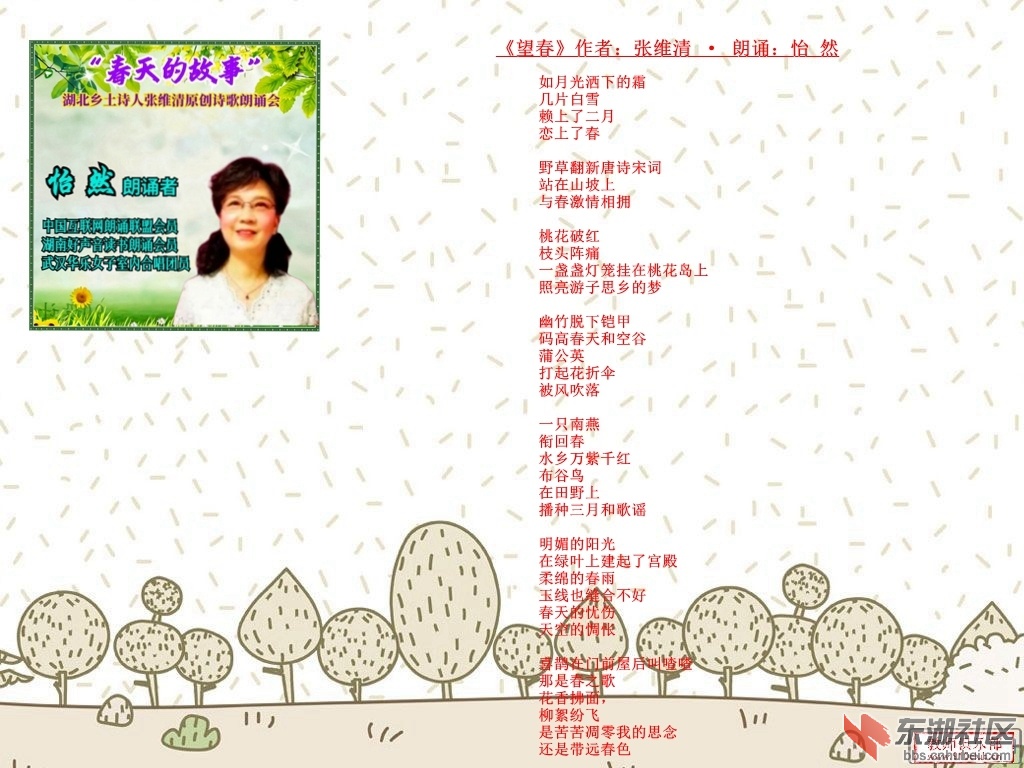 18   光影魔术手拼图.jpg
