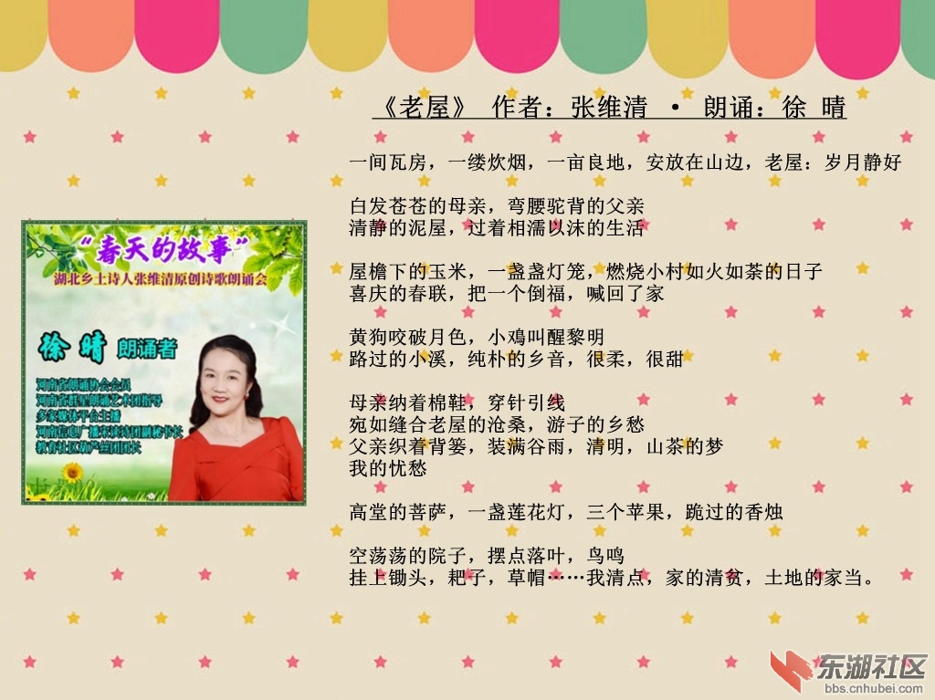 11   光影魔术手拼图.jpg