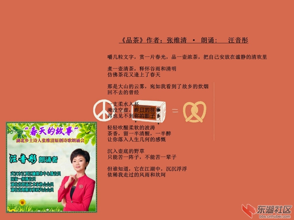 9   光影魔术手拼图.jpg