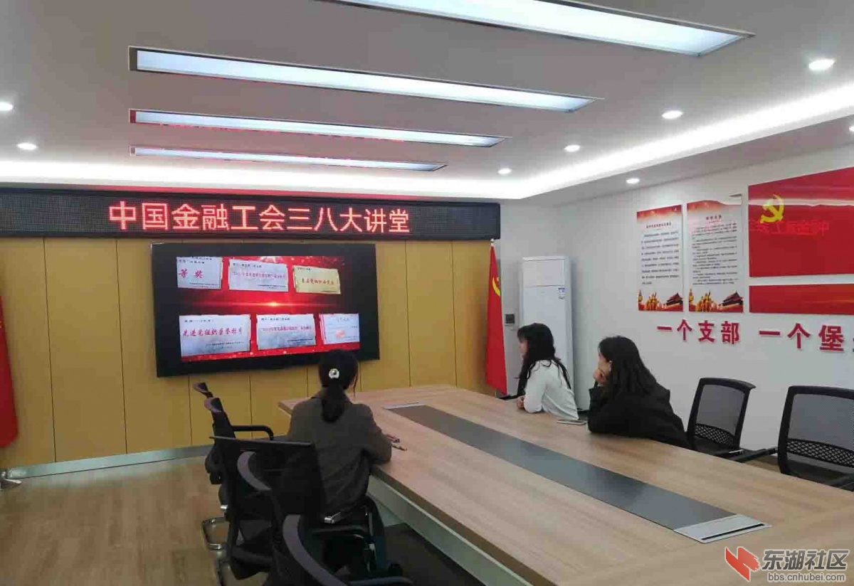 追梦新时代 巾帼绽芳华.jpg