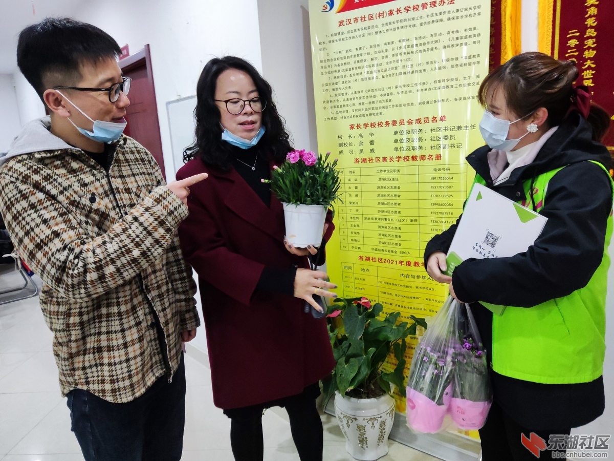 谌家矶社工周春天我扛着花来看您.jpg