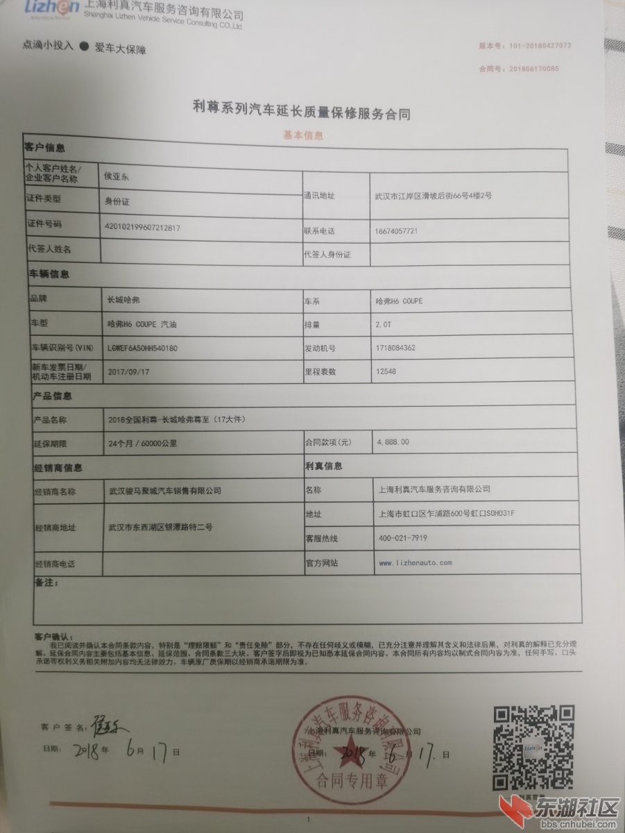 微信图片_20220324111311.jpg
