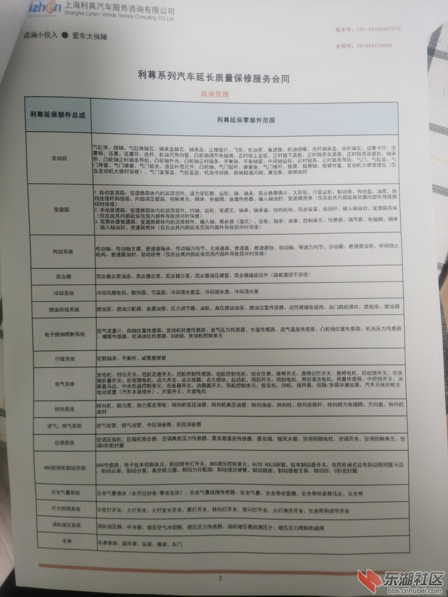 微信图片_20220324111331.jpg