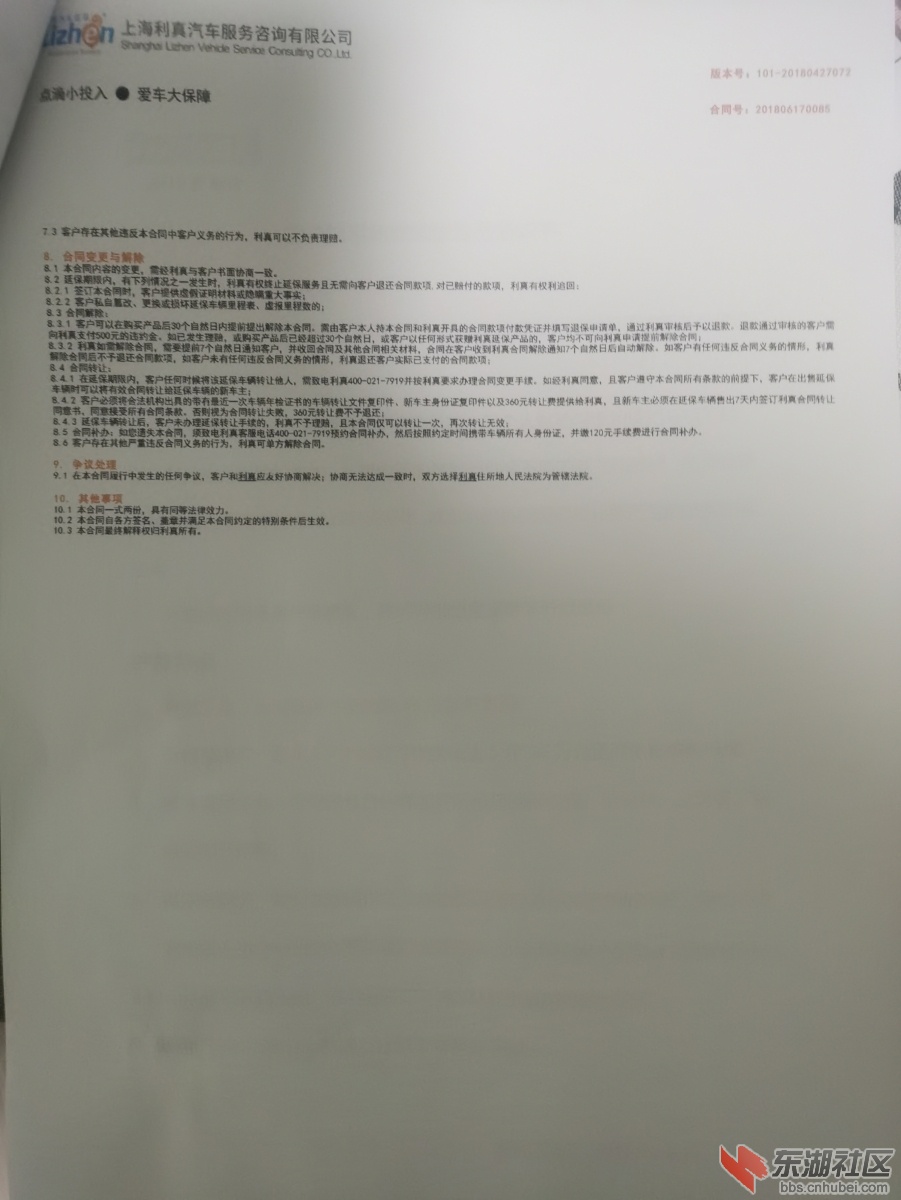 微信图片_20220324111340.jpg