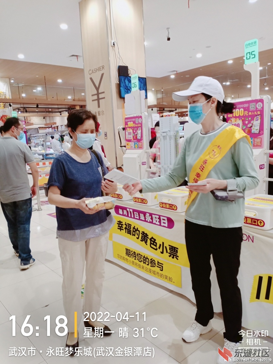微信图片_20220412220430.jpg