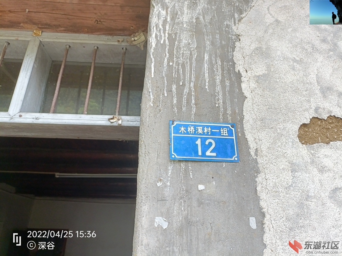 IMG20220425153601.jpg