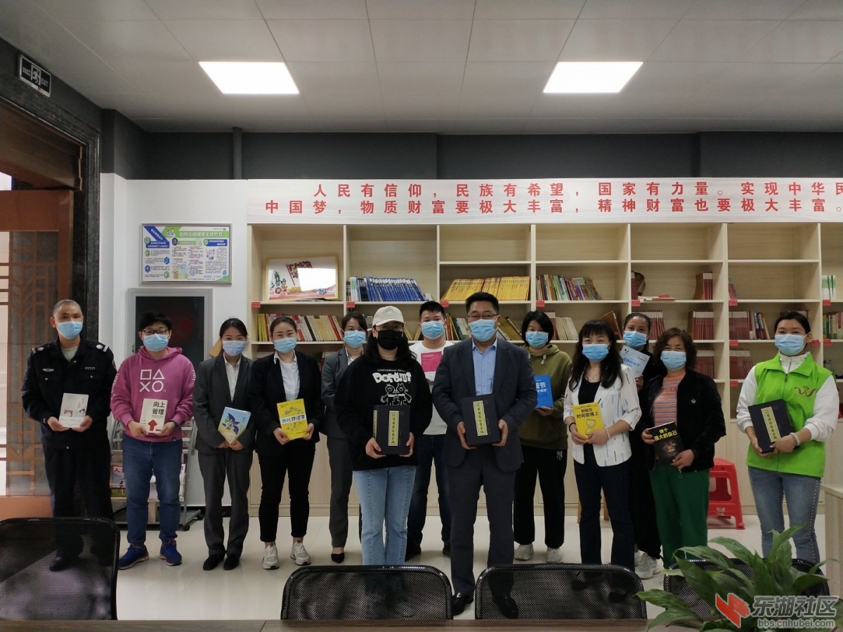 游湖社区开展第二届“书香谌家矶”共筑家风活动_副本.jpg