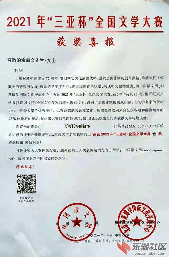 _20211202104005_副本_副本.jpg