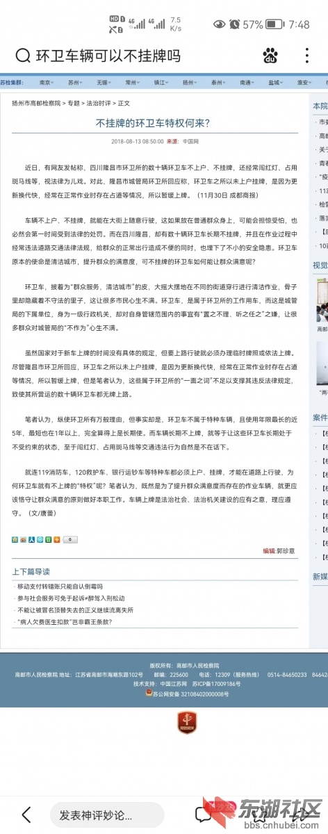 dd56cbc217ce3443562ab983340d937.jpg