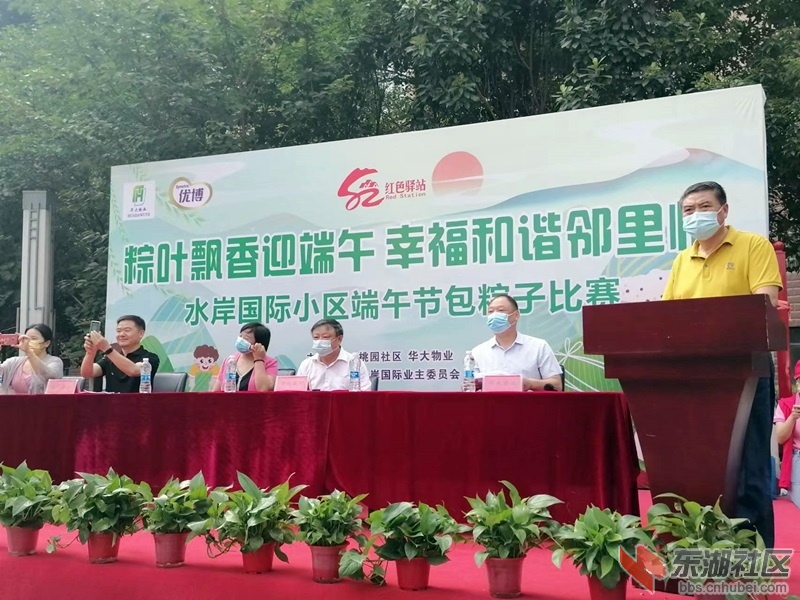 1－迎端午602142351.jpg