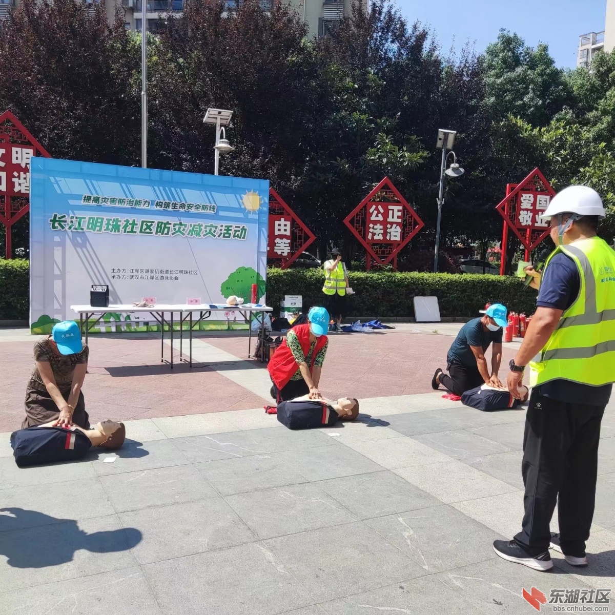 心肺复苏演练评比.jpg
