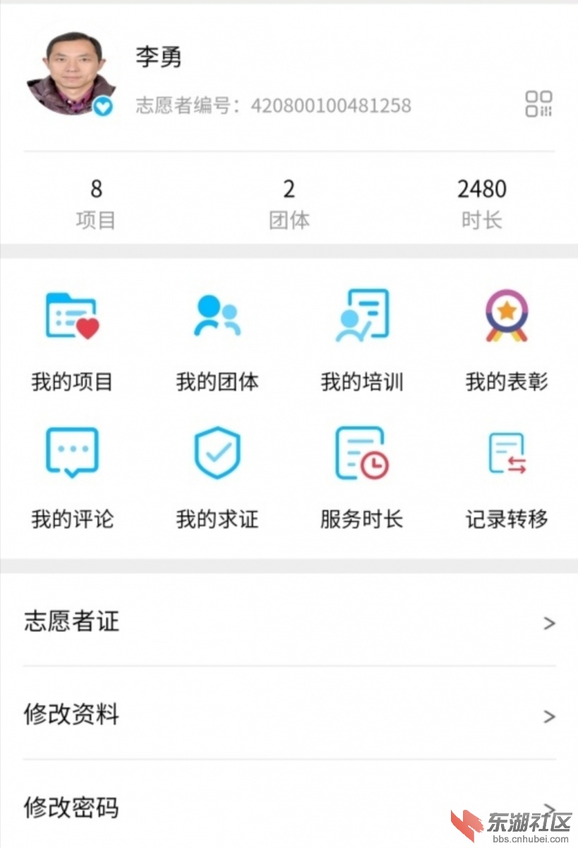 Screenshot_20220621_092812.jpg