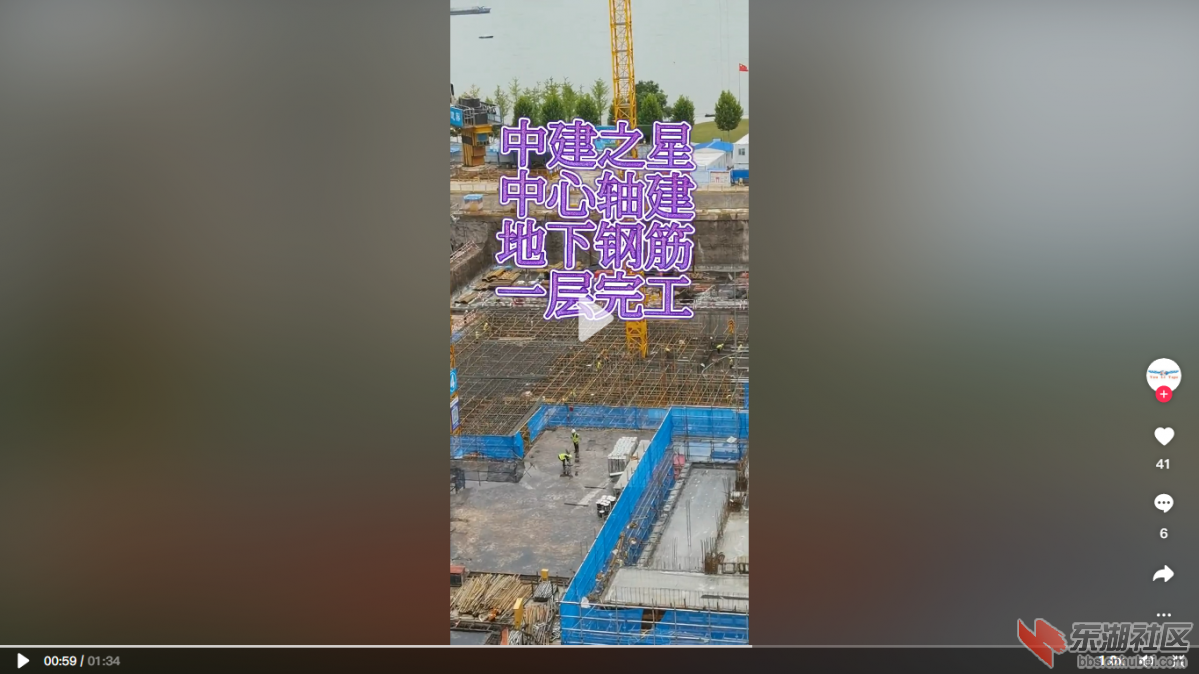 发现更多精彩视频 - 抖音视频搜索.png