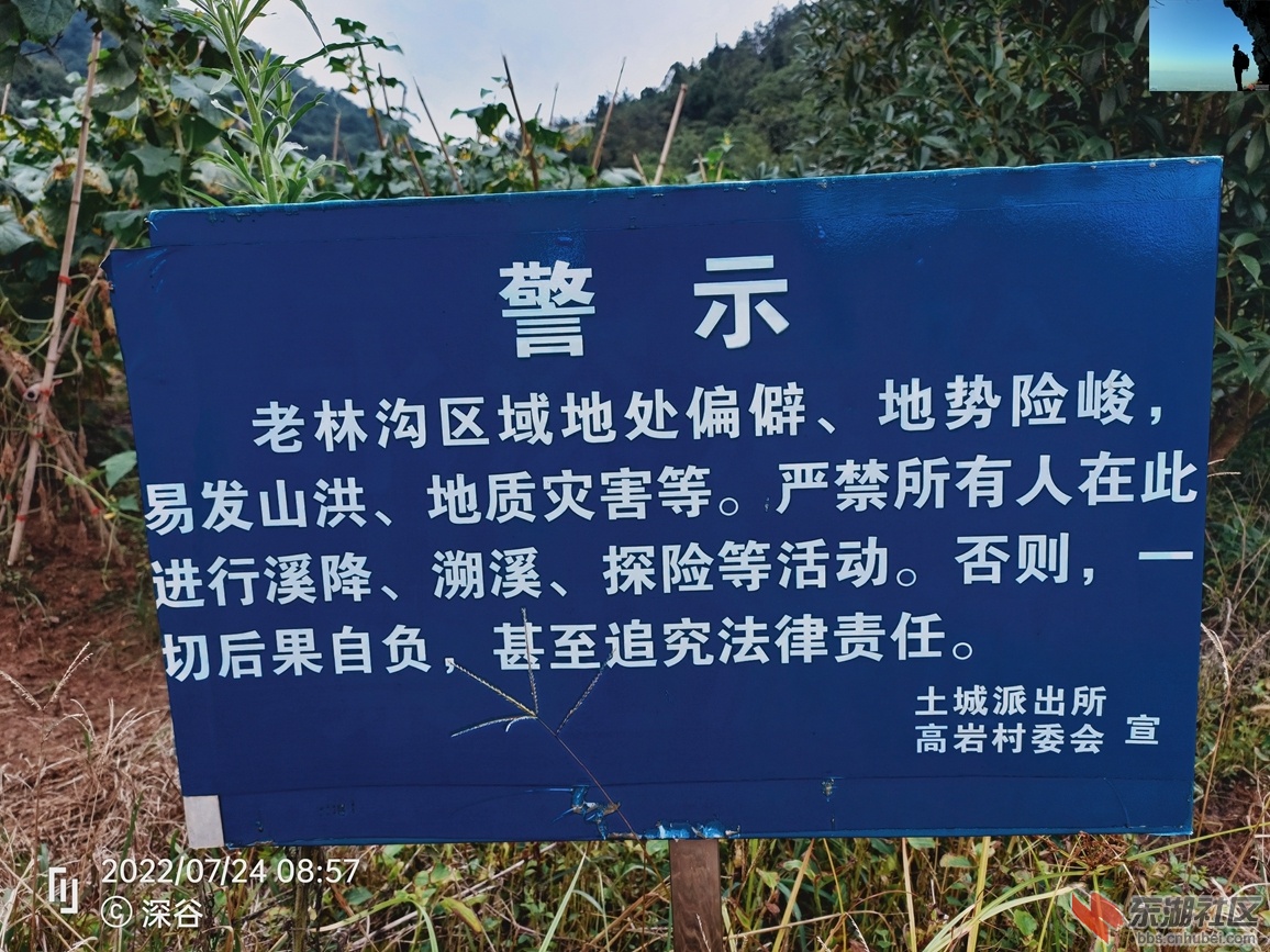 IMG20220724085710.jpg