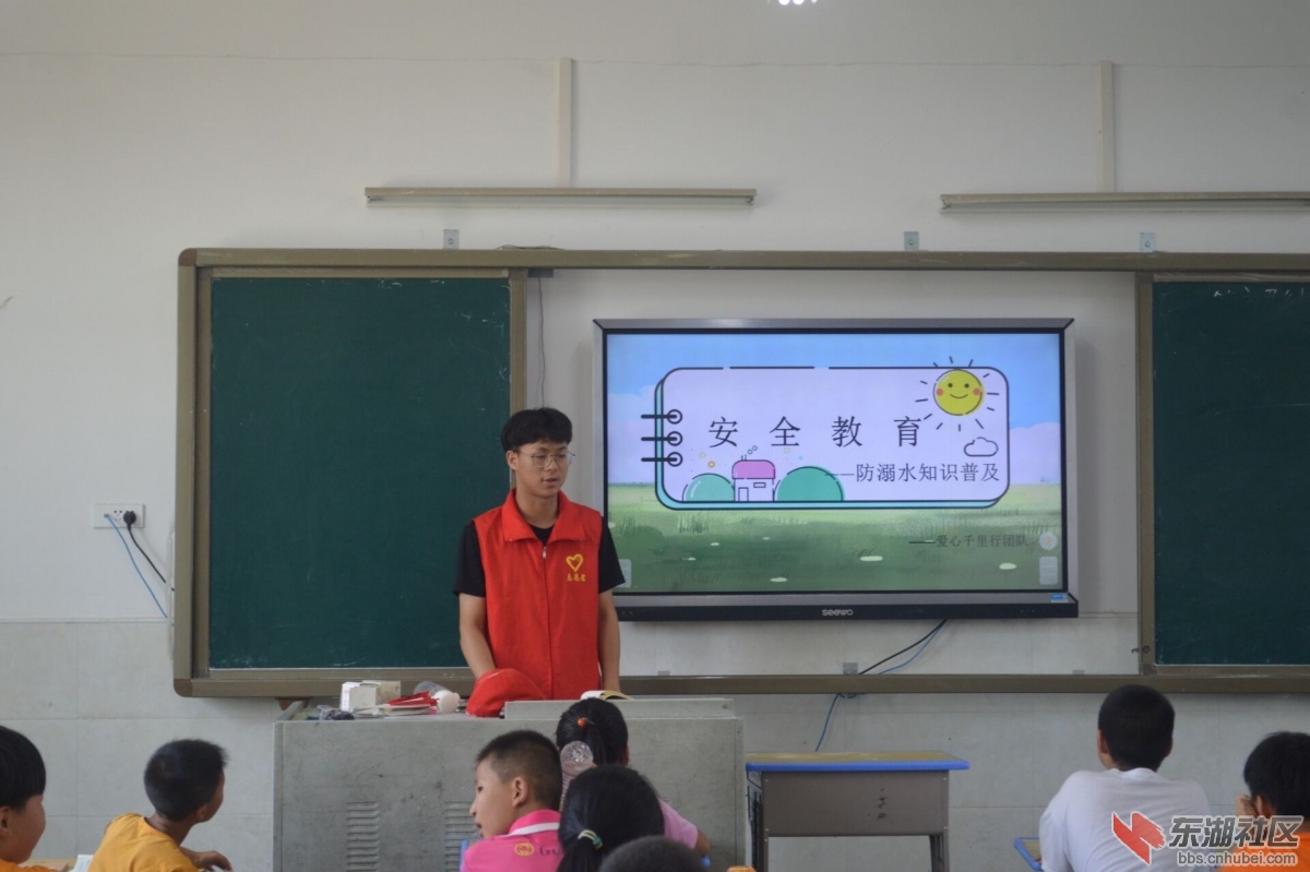 图为志愿者老师给孩子们讲解安全教育