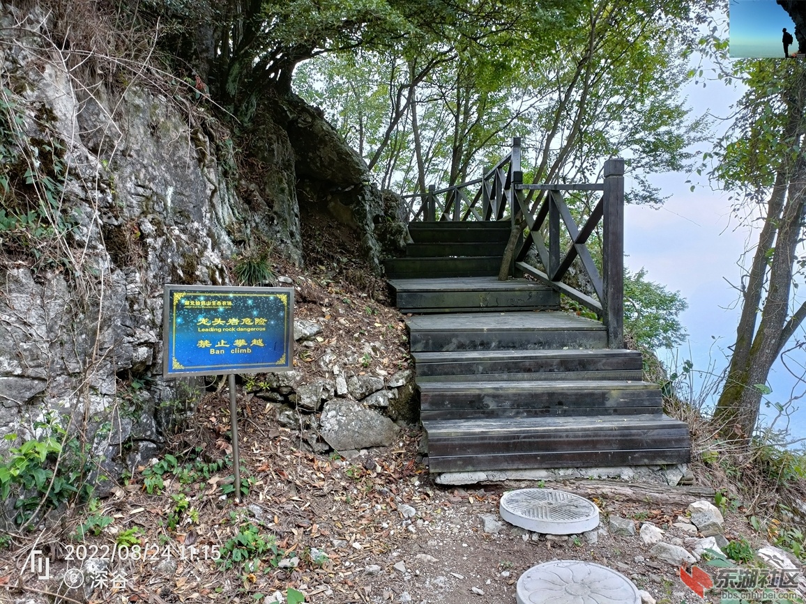 IMG20220824111552.jpg