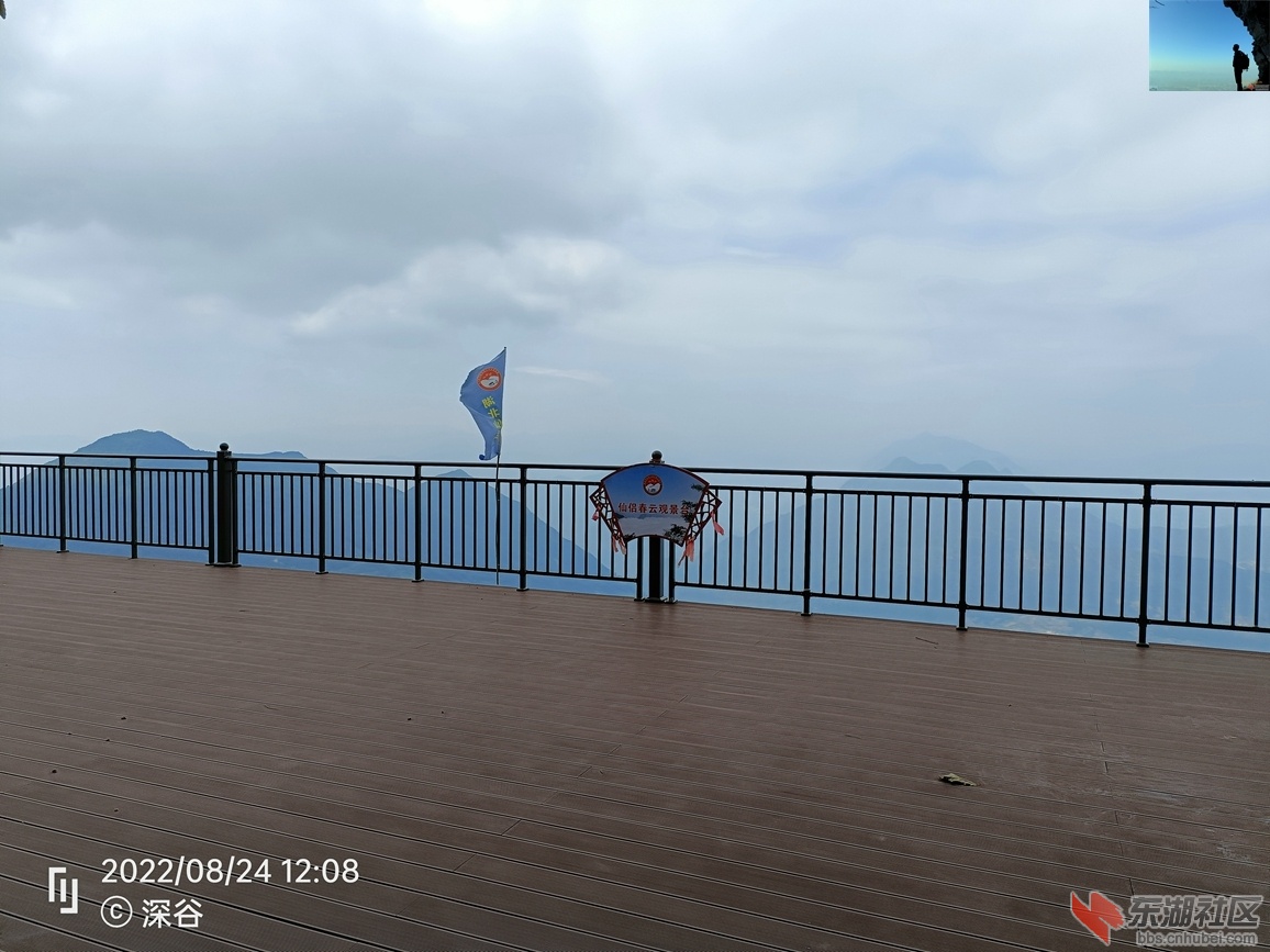 IMG20220824120831.jpg