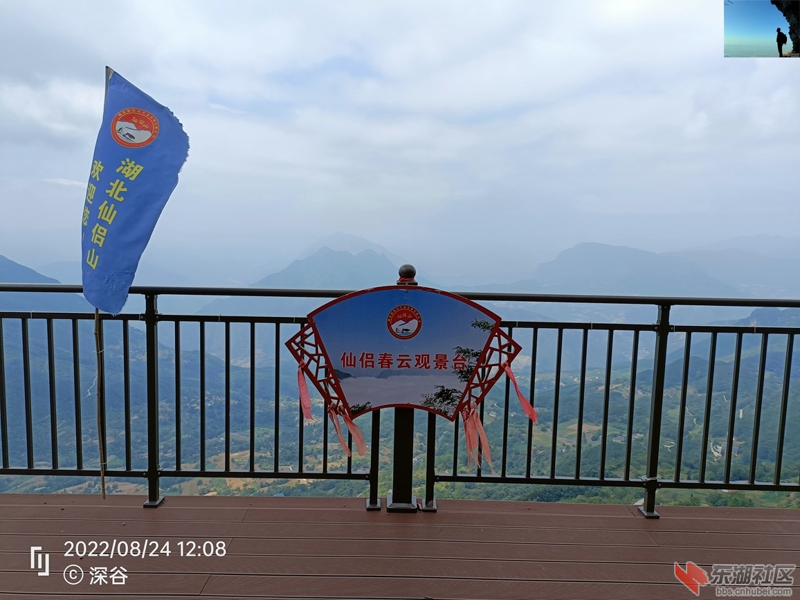 IMG20220824120840.jpg
