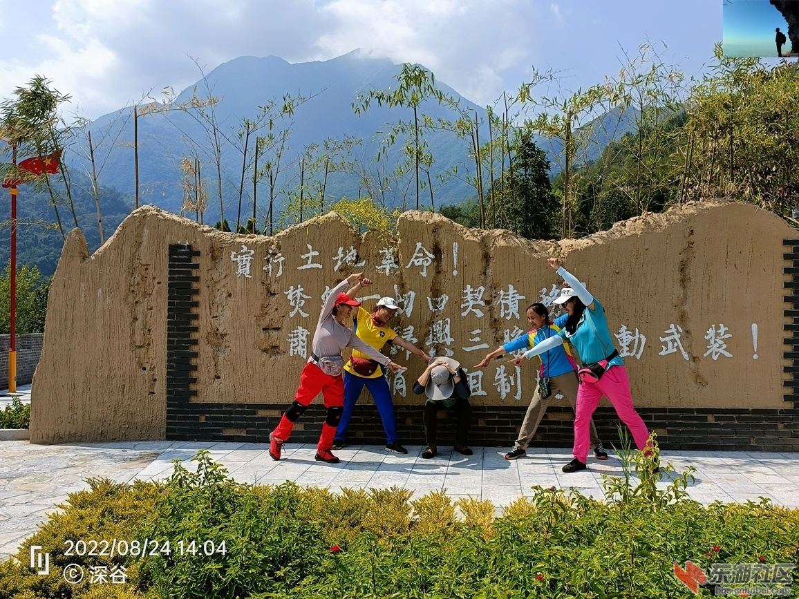 IMG20220824140409.jpg