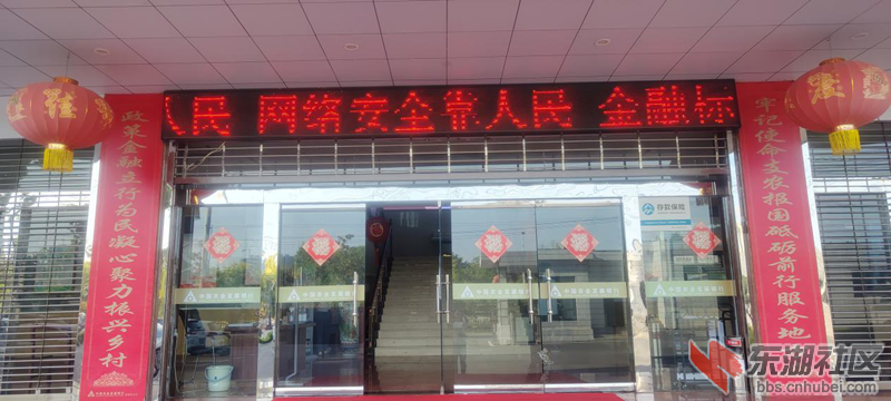 2022网络安全照片_副本.png