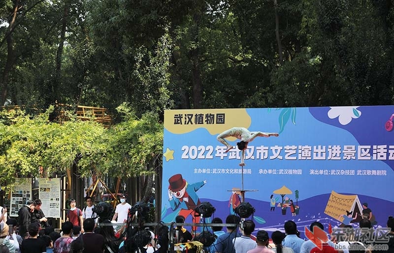 杂技演出
