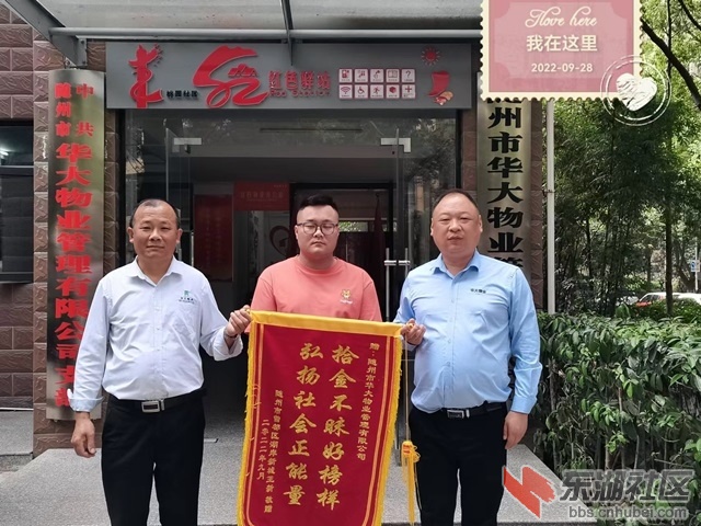 送锦旗928105003.jpg