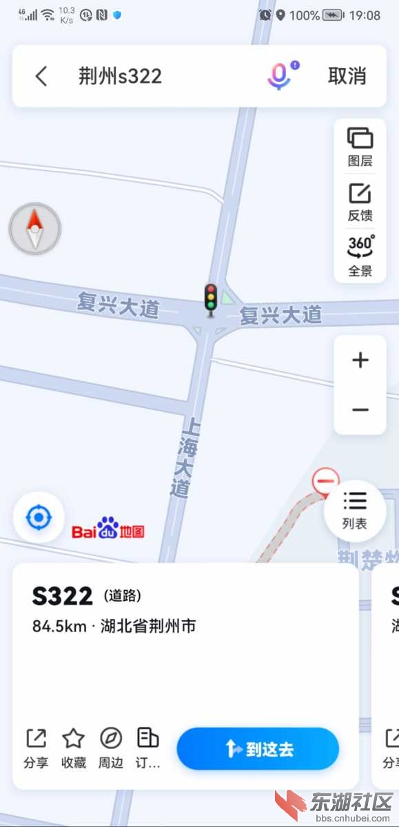 Screenshot_20230101_190826_com.baidu.BaiduMap.jpg
