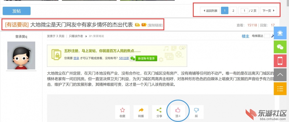 大地V微尘.jpg