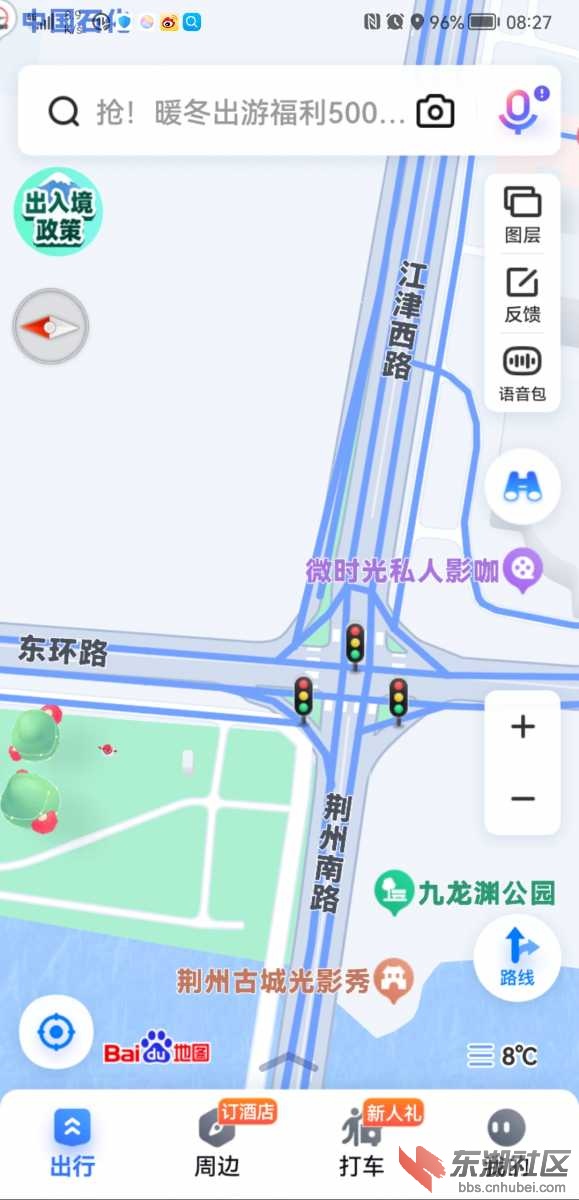 Screenshot_20230110_082716_com.baidu.BaiduMap.jpg