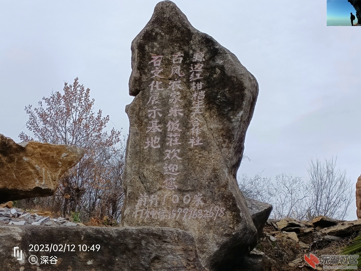 IMG20230212104908.jpg
