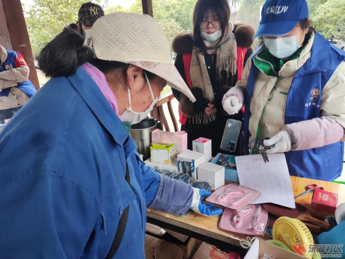 居民剪刀置换水果三件套.jpg