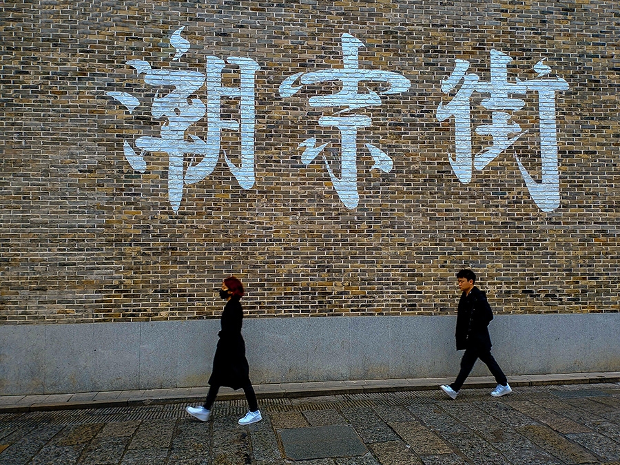 2   IMG_20230329_092228_副本 拷贝.jpg