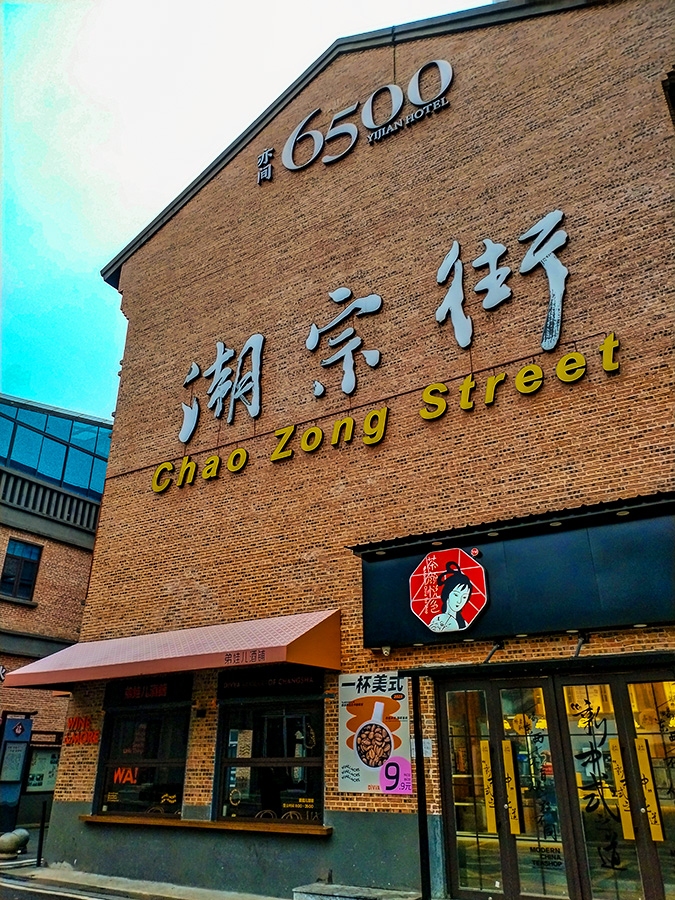 18    IMG_20230329_095202_副本 拷贝.jpg
