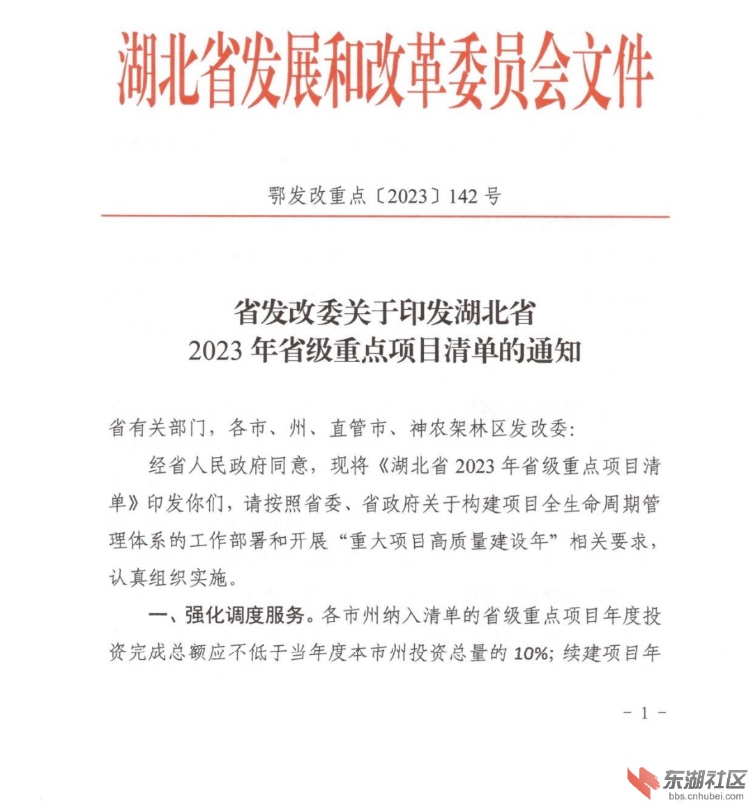 S30514-20301538(1)(1).jpg