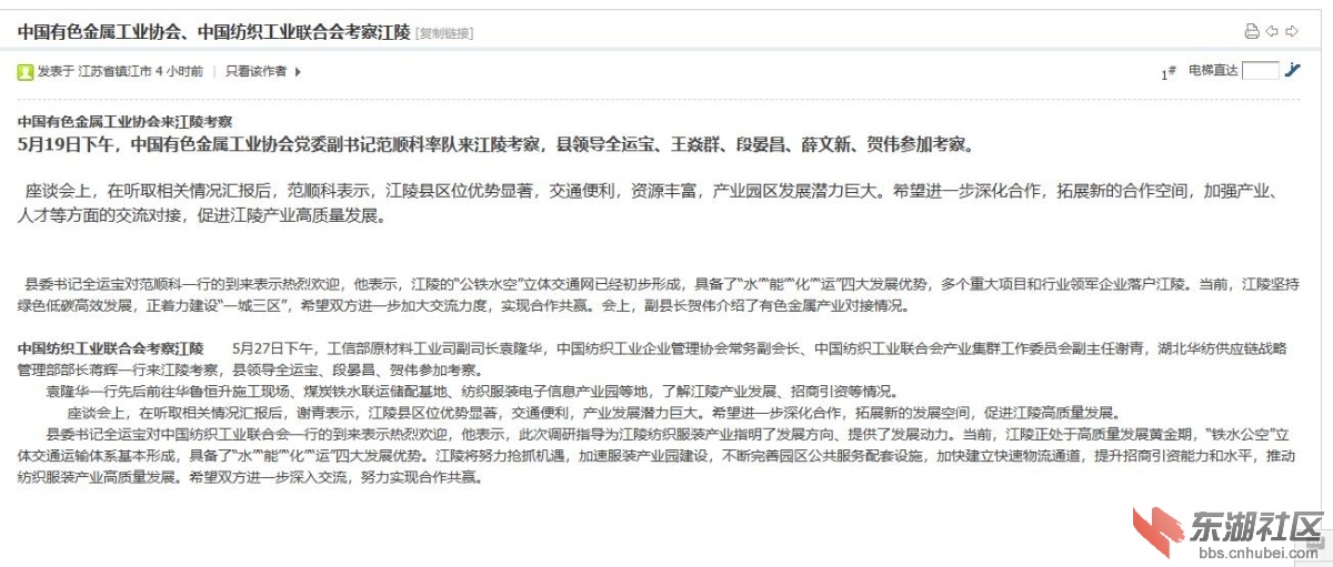 金属纺织.jpg