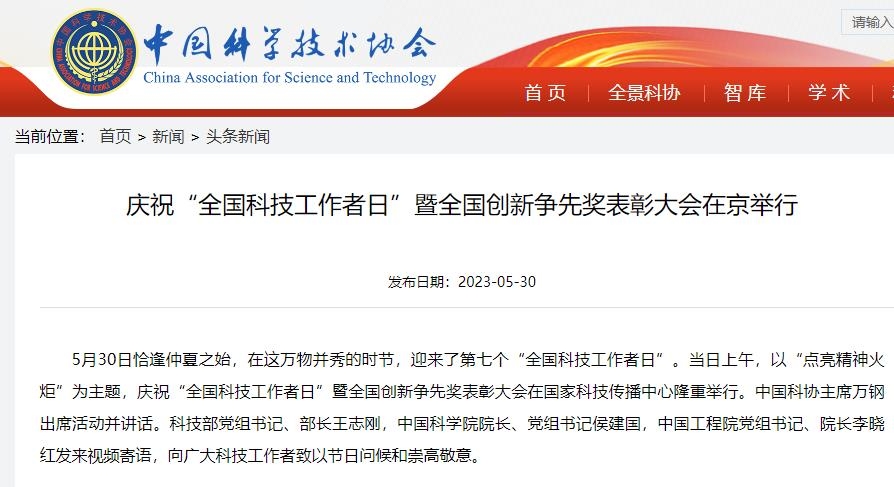 360截图20230603181135079.jpg