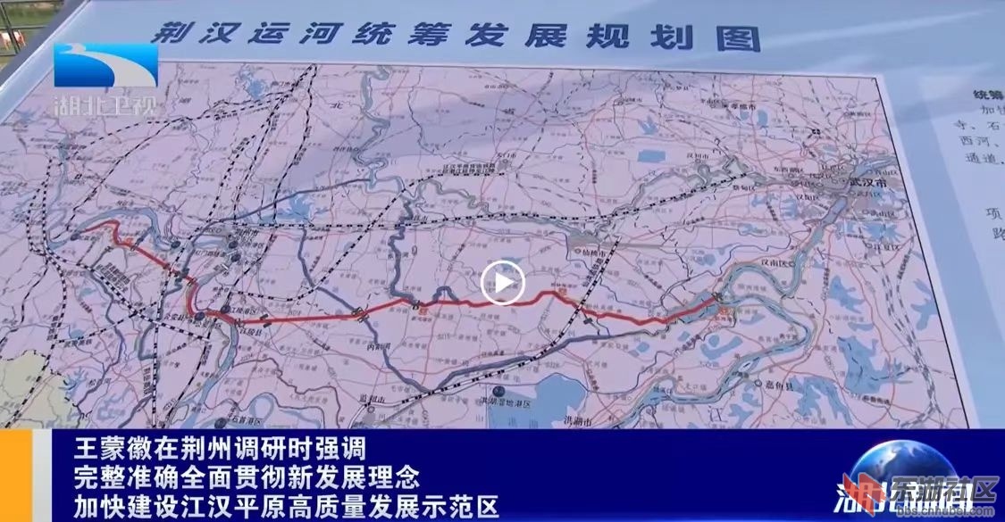 荆汉运河规划图1.jpg